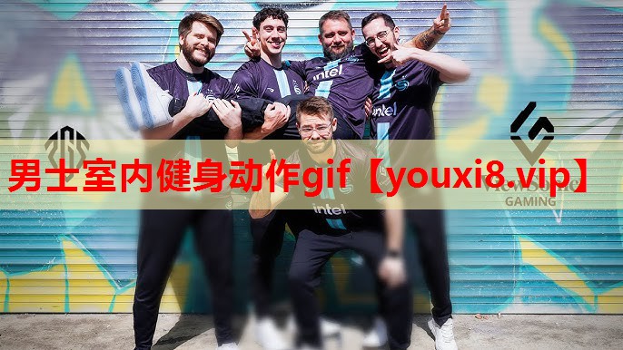 男士室内健身动作gif