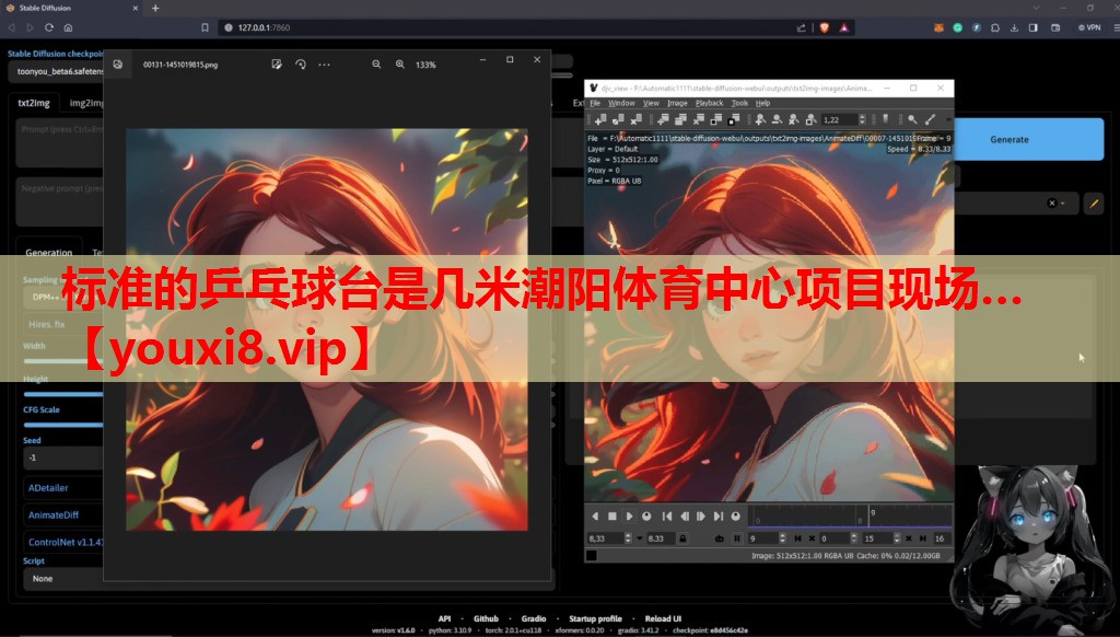 标准的乒乓球台是几米潮阳体育中心项目现场…