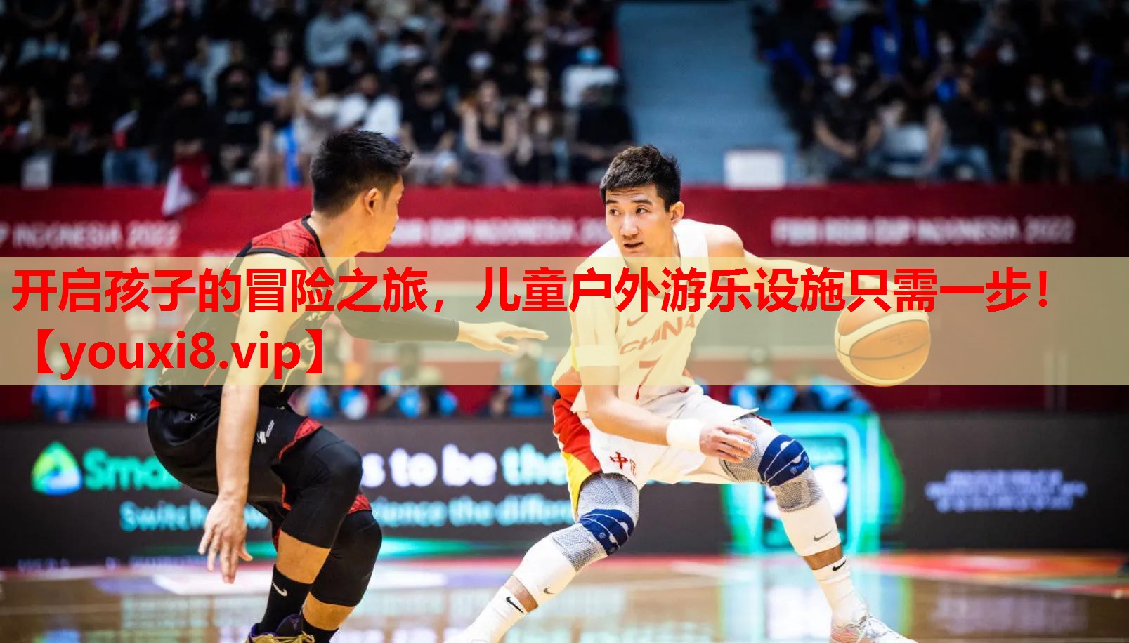 开启孩子的冒险之旅,儿童户外游乐设施只需一步! 开启孩子的冒险之旅,儿童户外游乐设施只需一步!