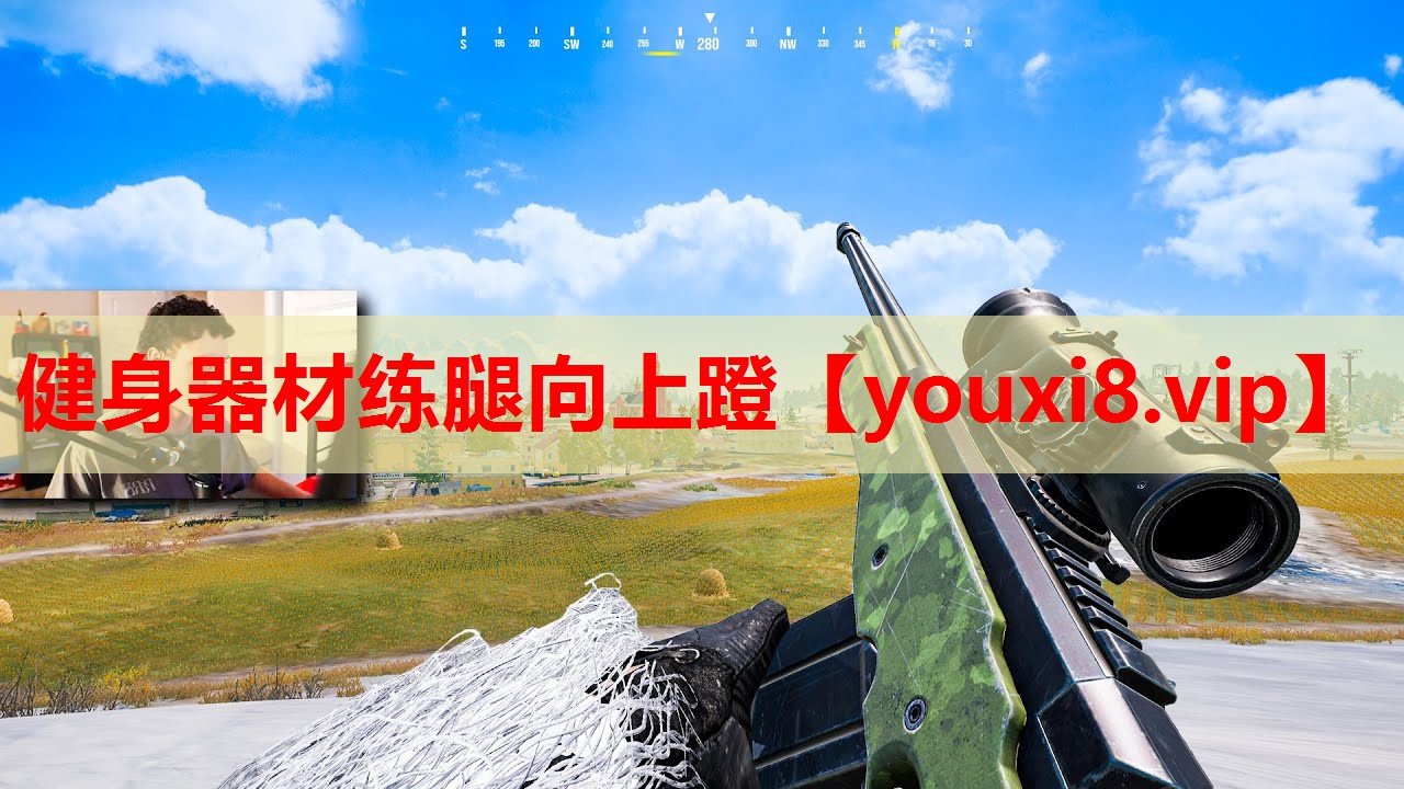 健身器材练腿向上蹬