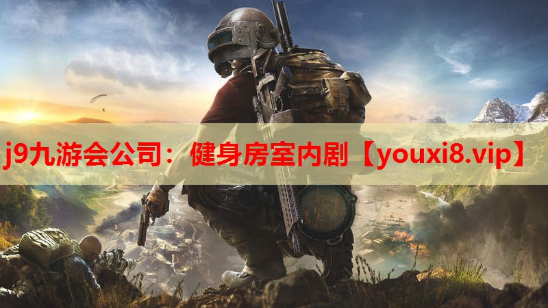 健身房室内剧