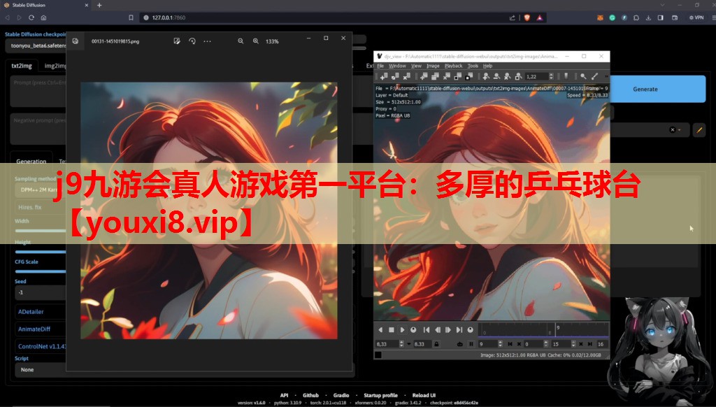 多厚的乒乓球台 多厚的乒乓球台