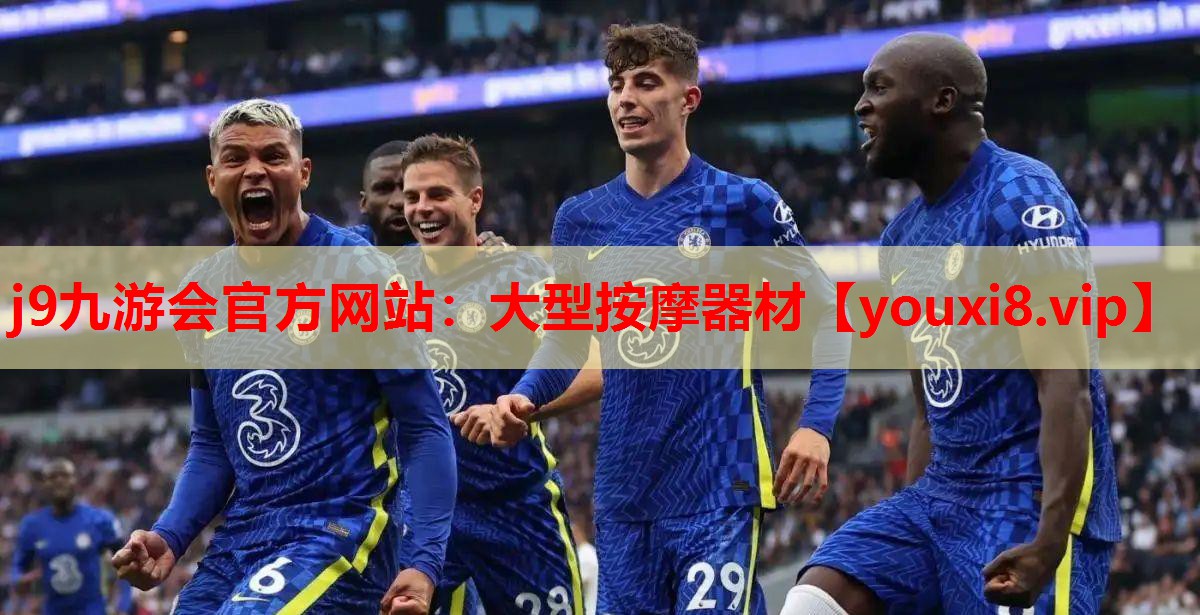 大型按摩器材 大型按摩器材