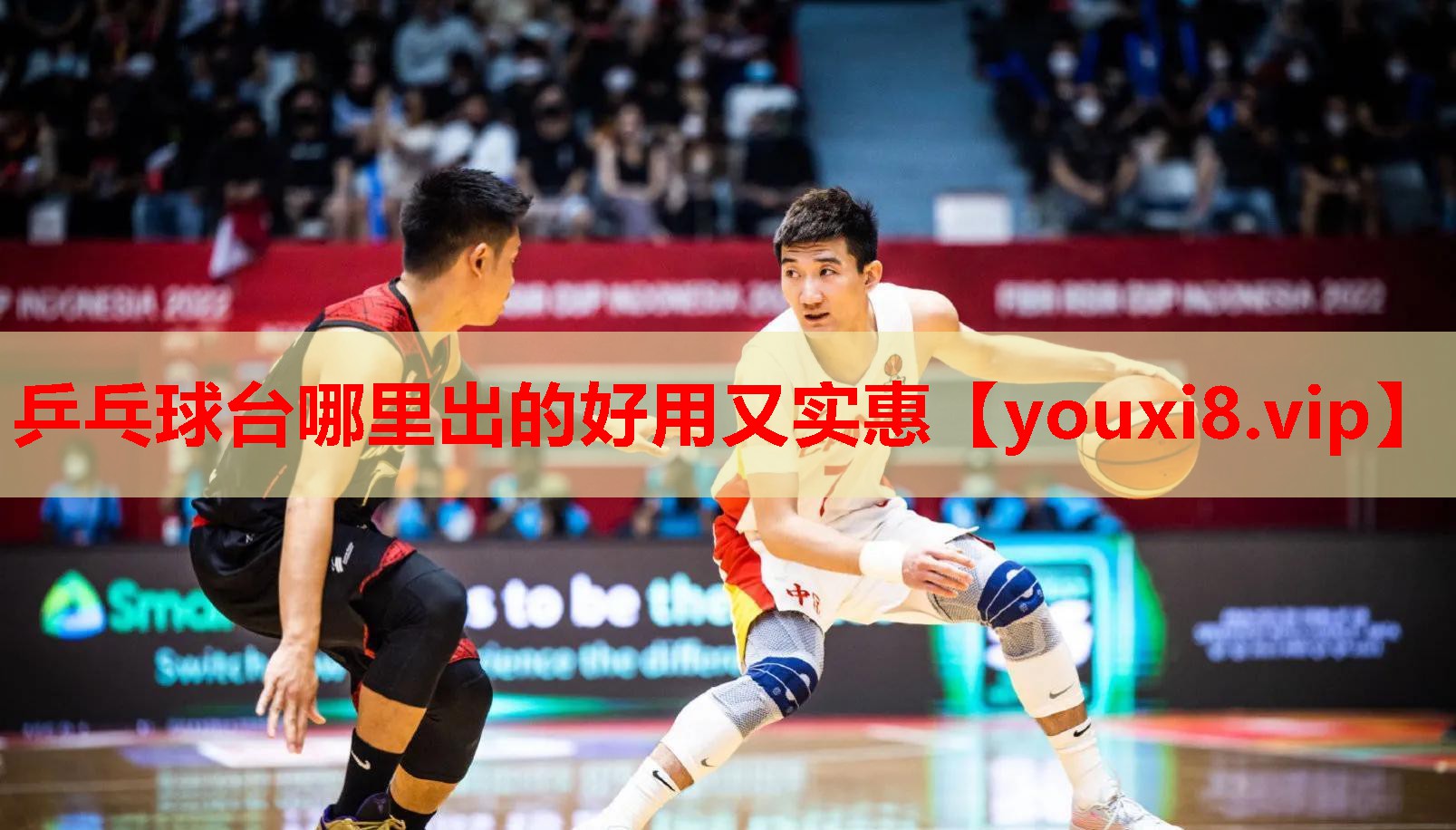 乒乓球台哪里出的好用又实惠 乒乓球台哪里出的好用又实惠