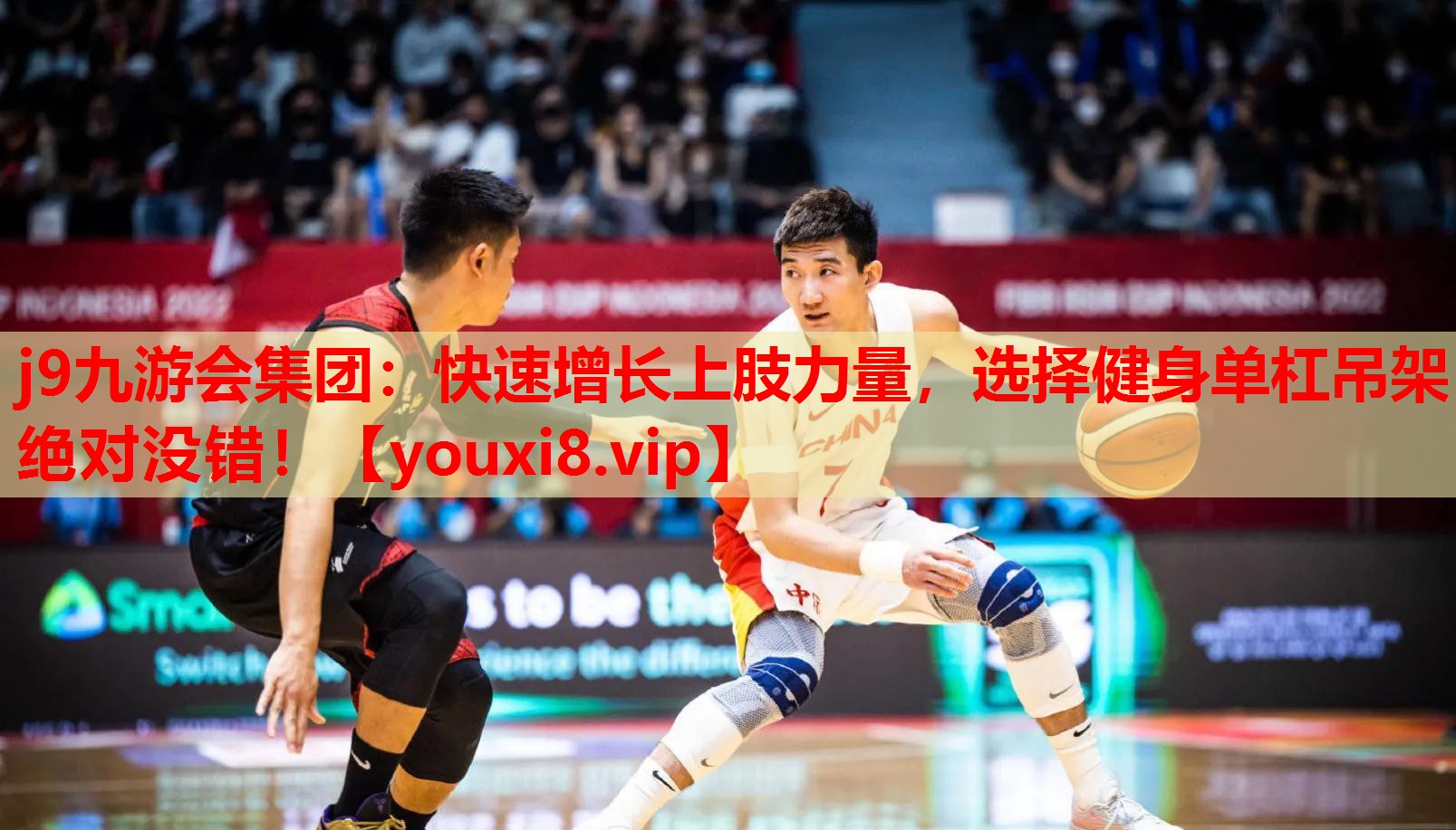 j9九游会集团：快速增长上肢力量，选择健身单杠吊架绝对没错！